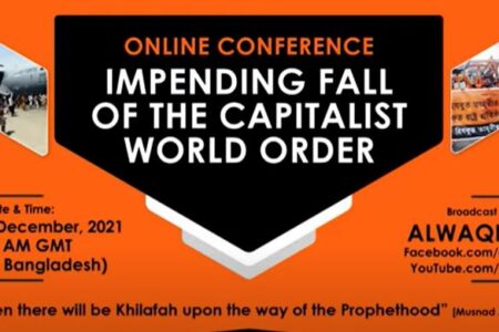 Online Conference : Impending Fall of the Capitalist World Order led by the West