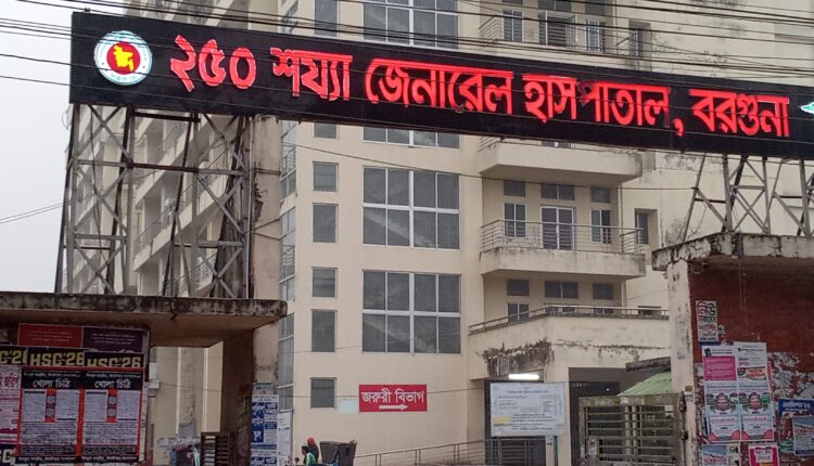 IMG_20251225_072937_275